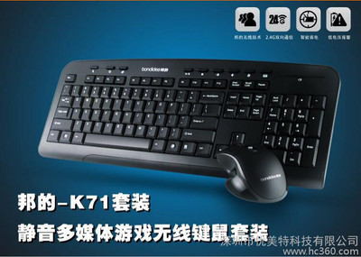 电脑外设 连接、交互与效率的延伸